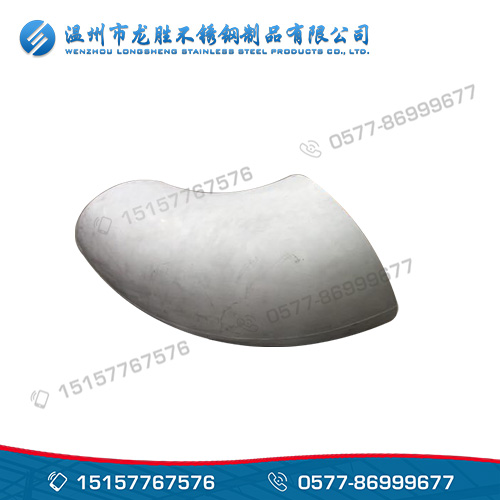 90 degree variable diameter stainless steel elbow